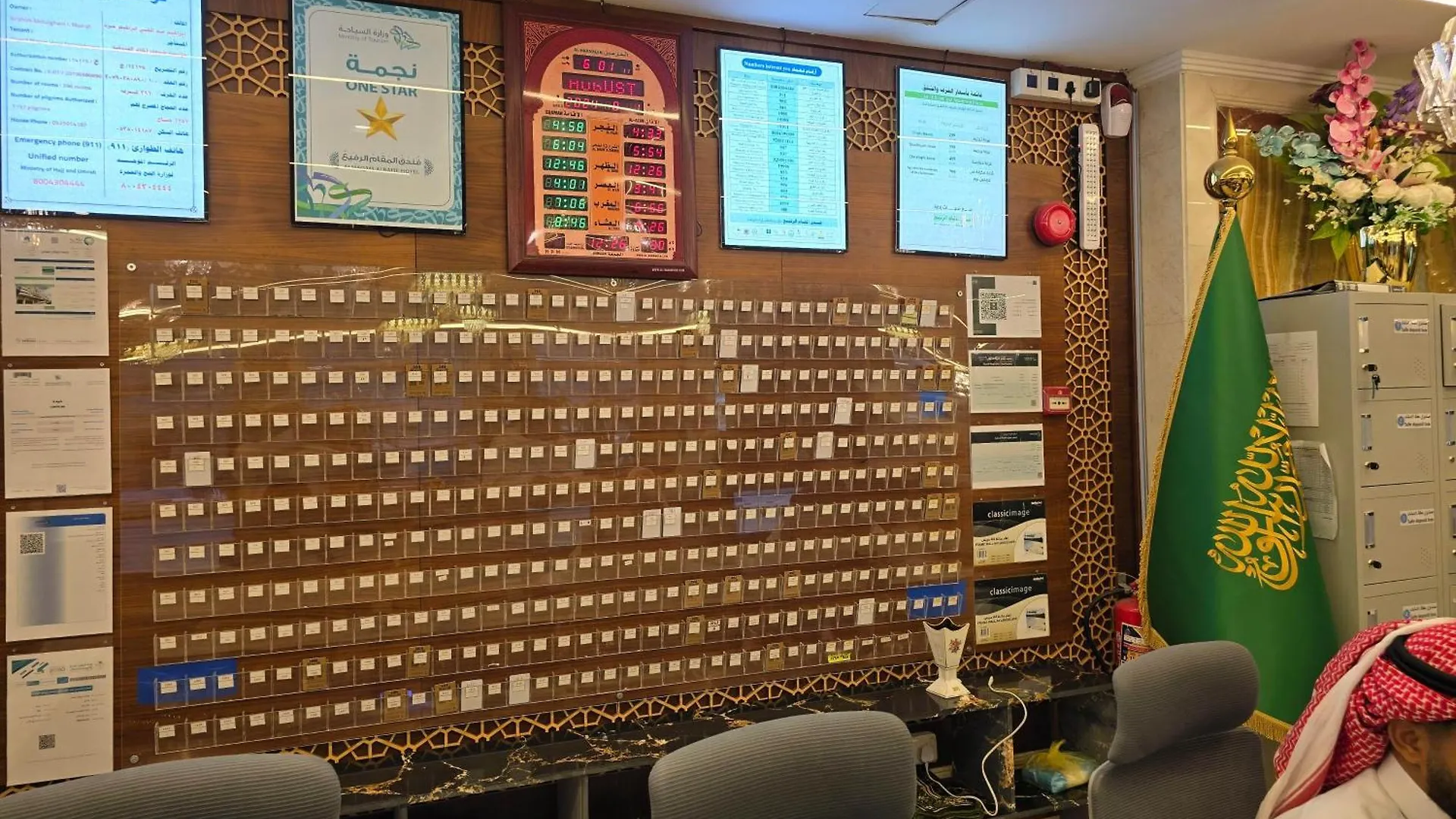 فندق ضيوف المقام 4 توصيل مجاني للحرم - Diouf Al-Maqam Hotel Free Shuttle Service To The Haram Mecca Arab Saudi