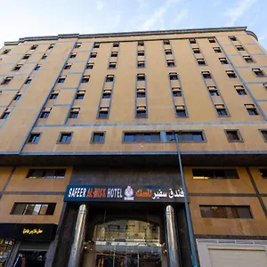  Otel سفير المسك Safeer Almisk
