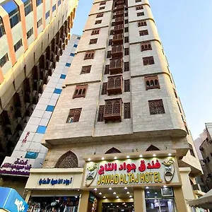 فندق جواد التاج Jawad Al-taj, مكة