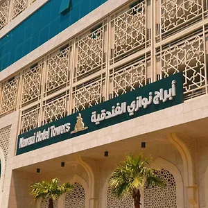 3* Otel Nawazi Towers