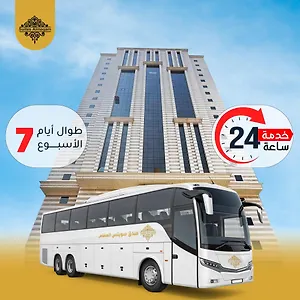  فندق سويتس المقام