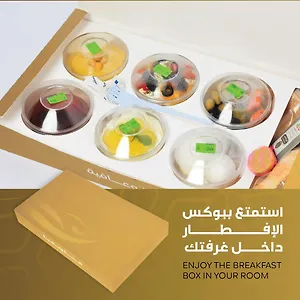 3* Otel عنان من سنود Anan By Snood