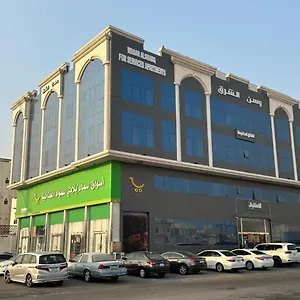 احجز هنا