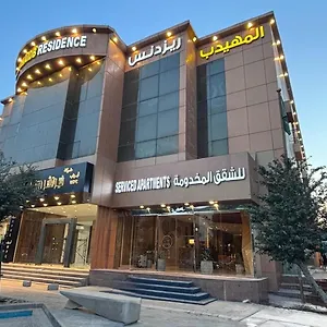 احجز هنا