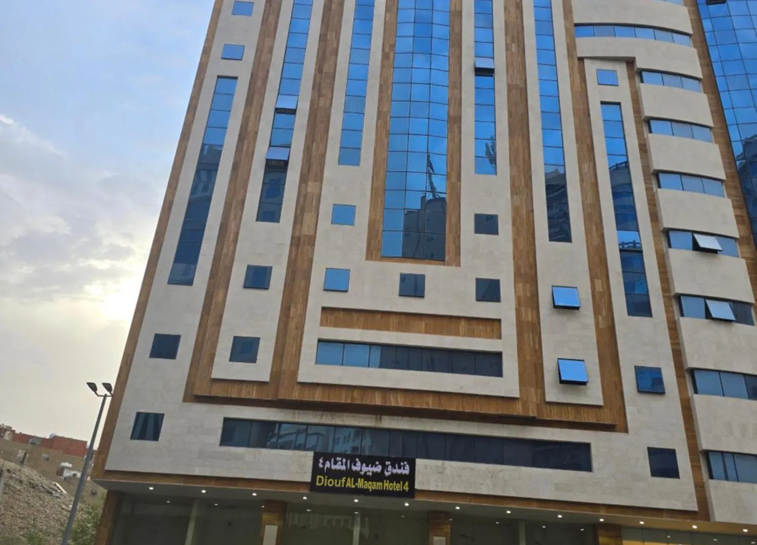 فندق ضيوف المقام 4 توصيل مجاني للحرم - Diouf Al-Maqam Hotel Free Shuttle Service To The Haram La Mecque 0*,